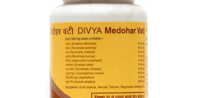 divy medohar vati