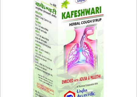 kafeswari syrup